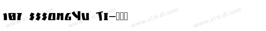 107 sssongYu Ti字体转换